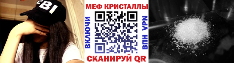Продажа наркотиков Малаховка Канабис Alpha-PVP Меф OMG ссылки Кокаин LSD-25