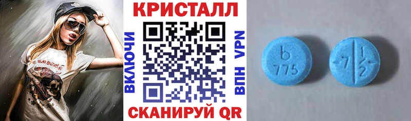 АМФ Розовый  где купить наркоту  Малаховка 