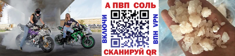нарко площадка состав  купить наркотики сайты  Малаховка  APVP VHQ 