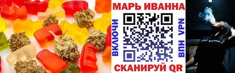 Печенье с ТГК конопля  Малаховка 