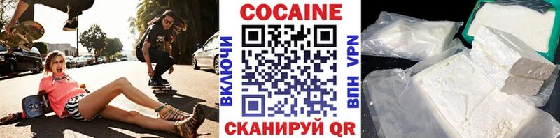 Кокаин Перу  кракен ссылки  Малаховка  закладки 