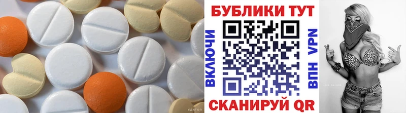 маркетплейс Telegram  Малаховка  Ecstasy mix 