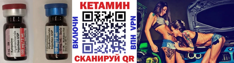 Кетамин VHQ  цены   Малаховка 