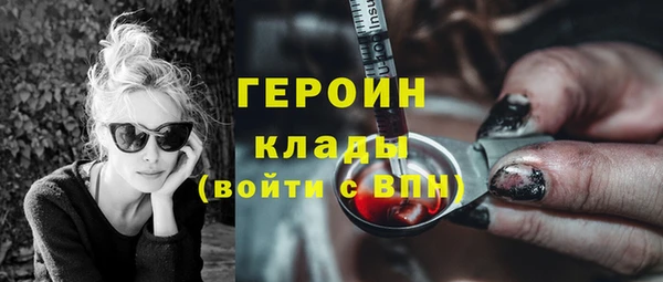 синтетический гашиш Белоозёрский