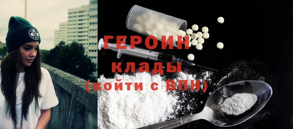 мефедрон VHQ Белокуриха