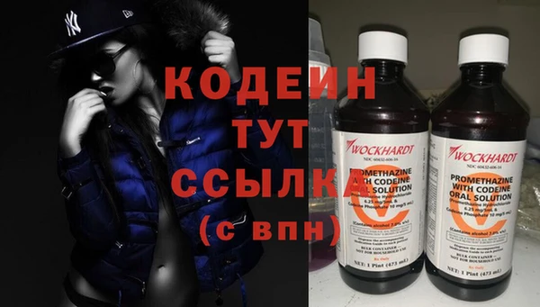 синтетический гашиш Белоозёрский