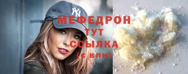 мефедрон VHQ Белокуриха