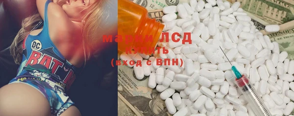 мефедрон мука Рославль
