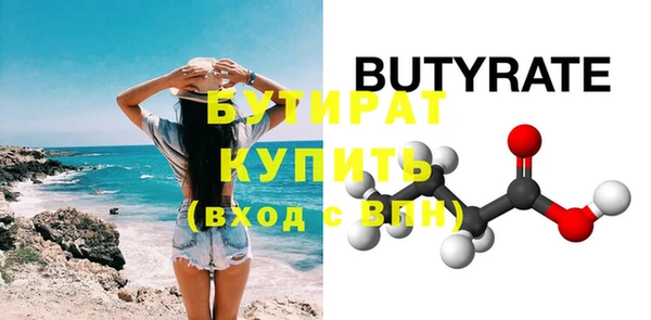 мефедрон мука Рославль