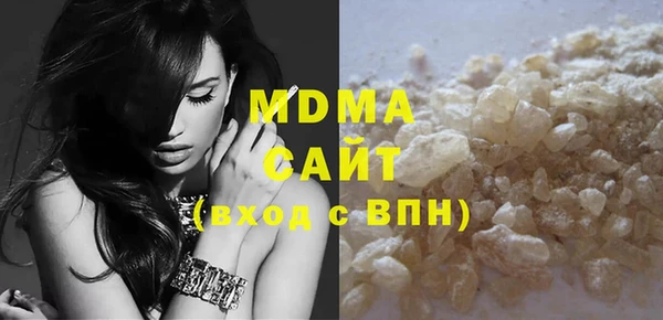 синтетический гашиш Белоозёрский