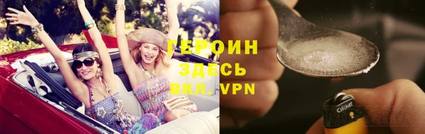 тгк Ростов