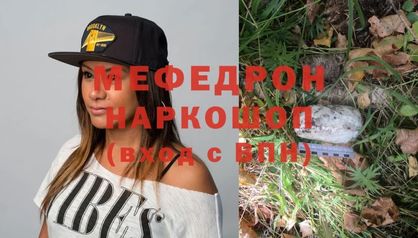 гидра Беломорск