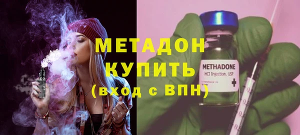 гидра Беломорск