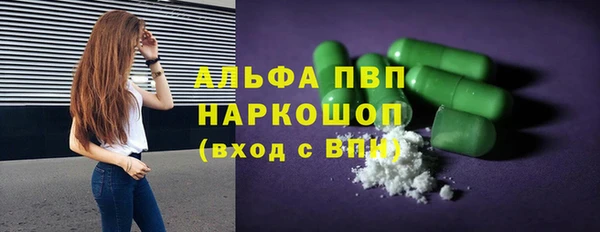 синтетический гашиш Белоозёрский