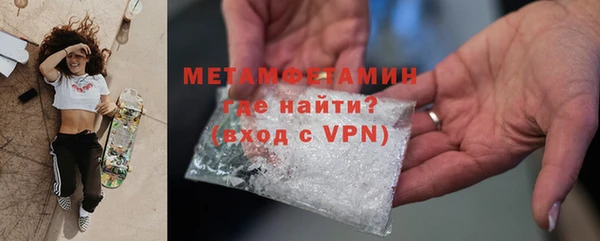 мефедрон VHQ Белокуриха