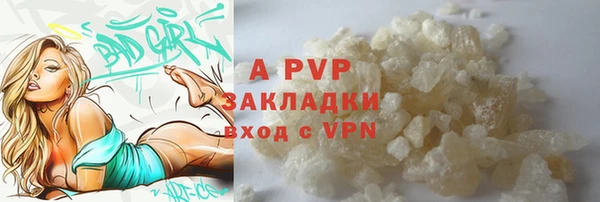 гидра Беломорск