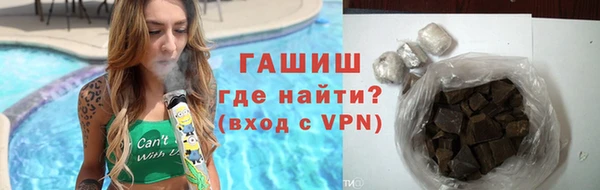 синтетический гашиш Белоозёрский