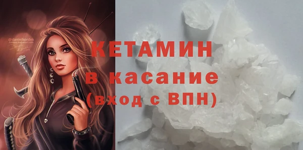 синтетический гашиш Белоозёрский