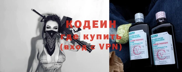 амф Гвардейск