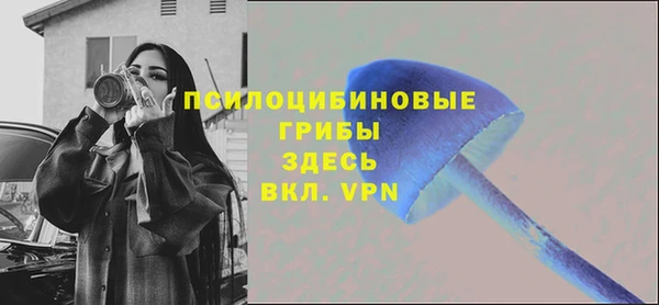 мефедрон VHQ Белокуриха