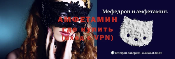 синтетический гашиш Белоозёрский