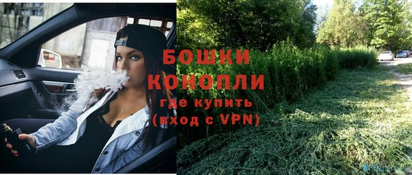 мефедрон VHQ Белокуриха