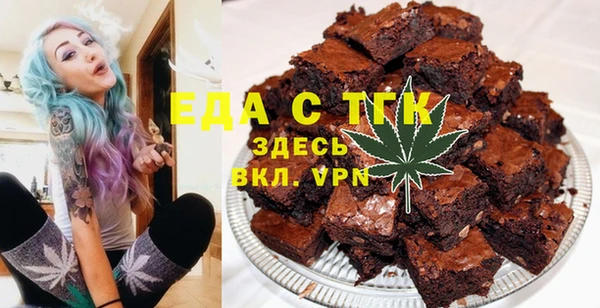 синтетический гашиш Белоозёрский