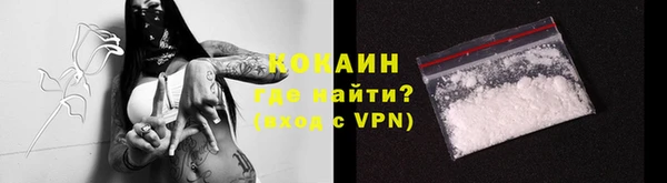 синтетический гашиш Белоозёрский