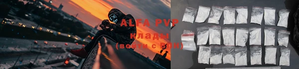 мефедрон VHQ Белокуриха