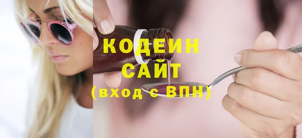 мефедрон VHQ Белокуриха