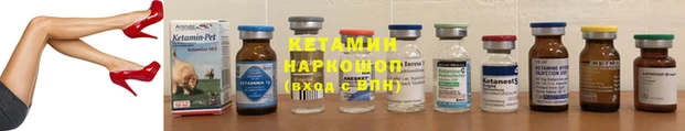 мефедрон VHQ Белокуриха