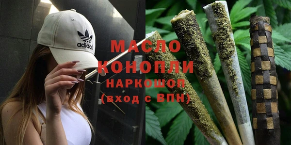 гидра Беломорск