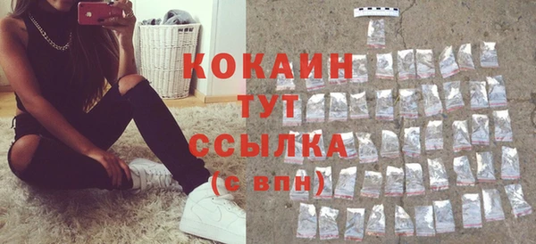 мефедрон VHQ Белокуриха