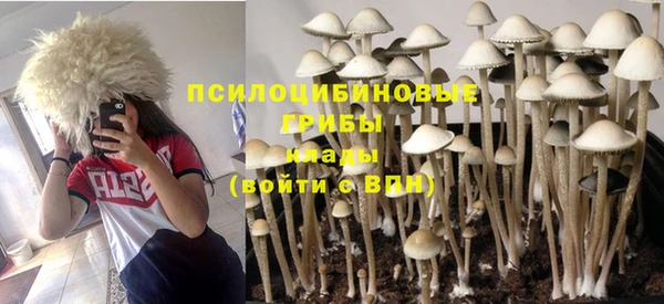 мефедрон VHQ Белокуриха