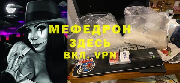 синтетический гашиш Белоозёрский