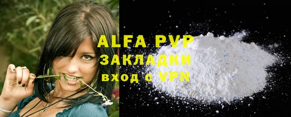 синтетический гашиш Белоозёрский