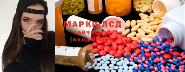 синтетический гашиш Белоозёрский