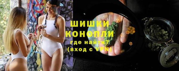 мефедрон мука Рославль