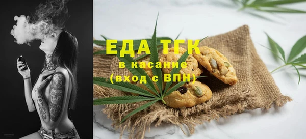 синтетический гашиш Белоозёрский