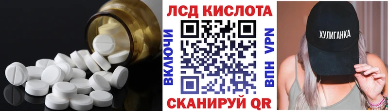 нарко площадка формула  Малаховка  ЛСД экстази кислота 