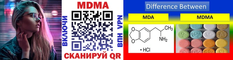 где можно купить   OMG как зайти  MDMA VHQ  Малаховка 