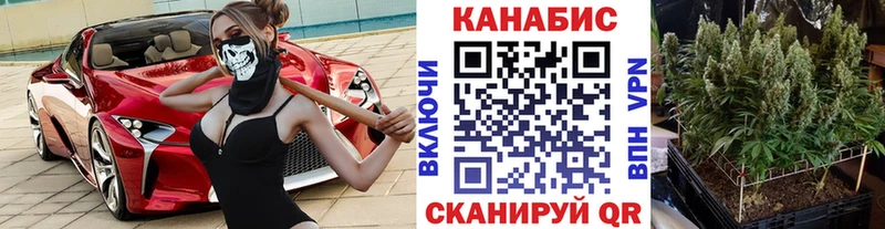 Марихуана VHQ  где можно купить наркотик  Малаховка 